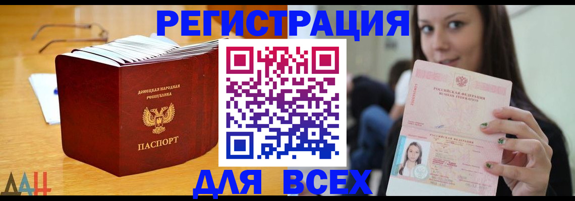 найти адрес прописки в Шилке